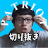 アイコン