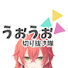 アイコン
