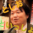 アイコン