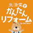 アイコン