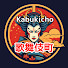アイコン