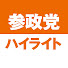 アイコン