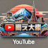 アイコン
