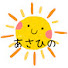 アイコン