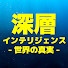アイコン
