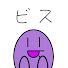 アイコン