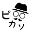 アイコン