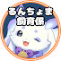 アイコン