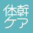 アイコン