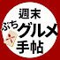 アイコン