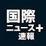 アイコン