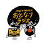 アイコン