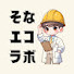 アイコン