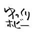 アイコン