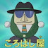 アイコン