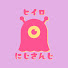 アイコン