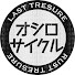 アイコン