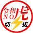 アイコン