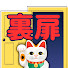 アイコン