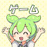 アイコン