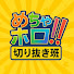 アイコン