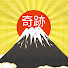 アイコン