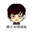 アイコン