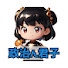 アイコン
