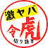 アイコン