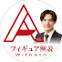 アイコン