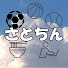 アイコン