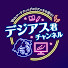 アイコン