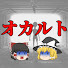 アイコン