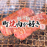 アイコン