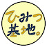 アイコン