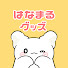 アイコン