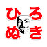 アイコン