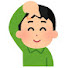 アイコン