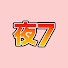 アイコン