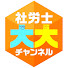 アイコン