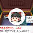 アイコン