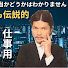 アイコン