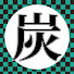 アイコン