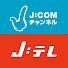 アイコン