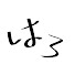 アイコン