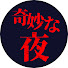 アイコン
