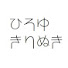 アイコン