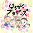 アイコン