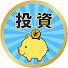 アイコン