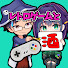 アイコン
